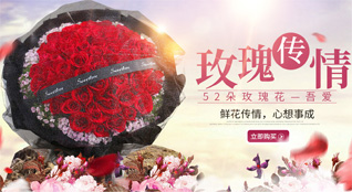 甘肃省平凉灵台县鲜花速递